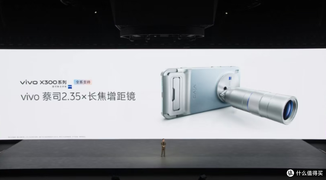 挤牙膏的一代!国补价3899元起的vivo X300值不值得买?