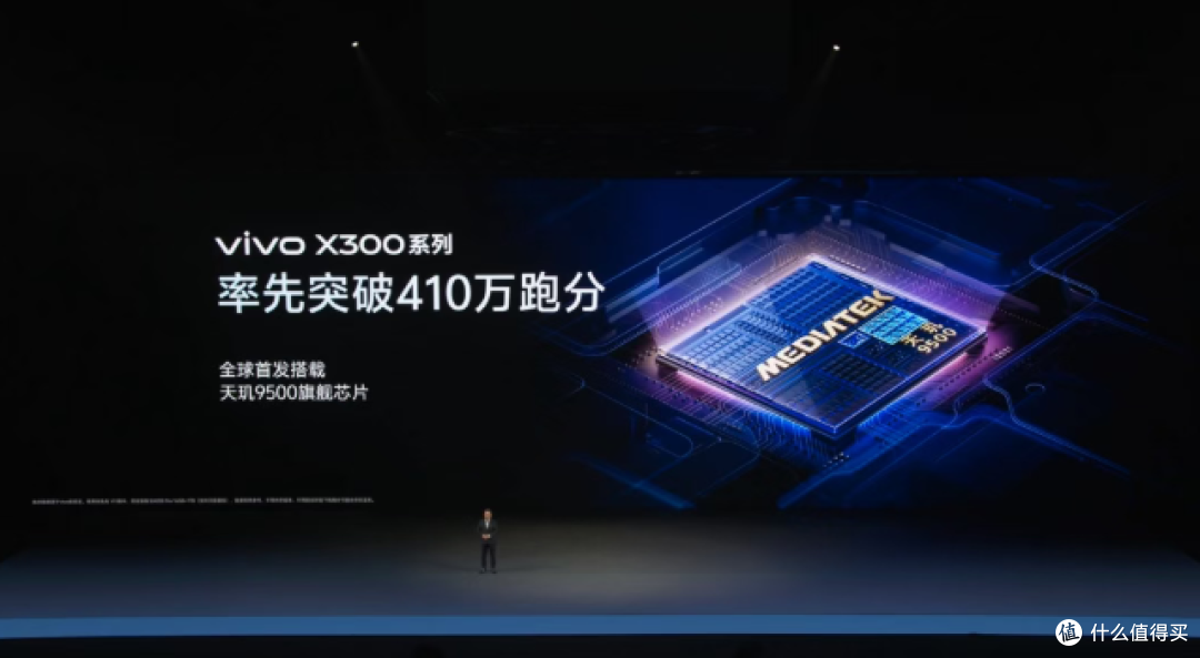 挤牙膏的一代!国补价3899元起的vivo X300值不值得买?