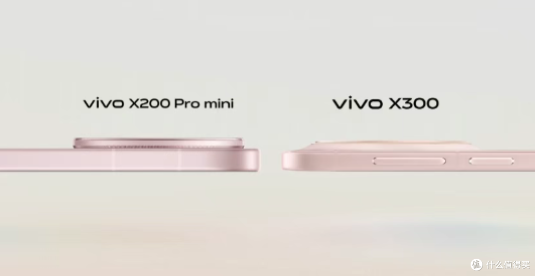 挤牙膏的一代!国补价3899元起的vivo X300值不值得买?