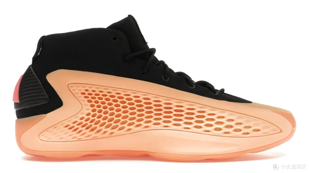 Adidas AE 1
