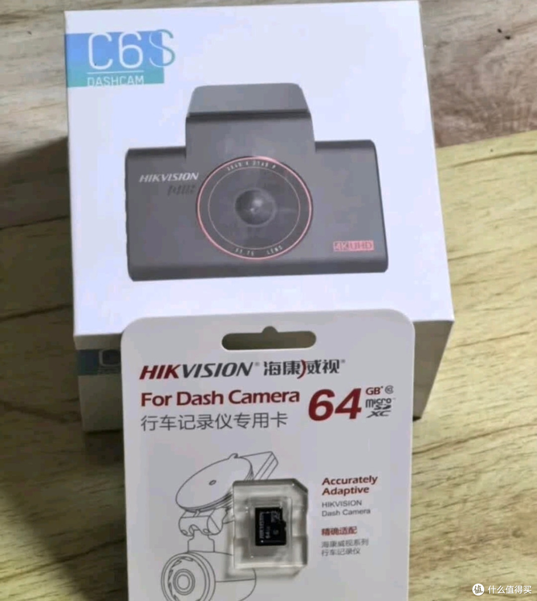 双十一车载必囤！海康威视C6S记录仪，4K高清守护出行