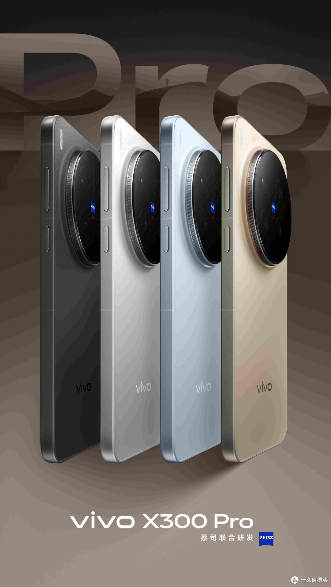 全维实用无短板,vivo X300 Pro极限性能揭秘