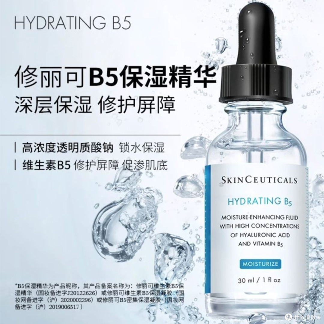 冬季护肤核弹级攻略!面膜×精华×面霜黄金公式,干皮秒变水光肌