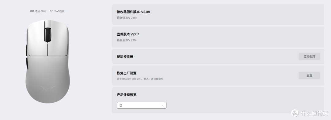 万金油模具，但特化。双54L芯片+3950Ultra！ATK 烈空F1 V2大师版
