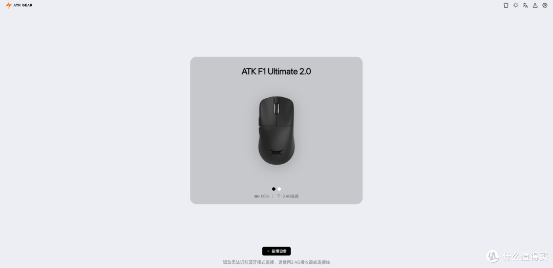 万金油模具，但特化。双54L芯片+3950Ultra！ATK 烈空F1 V2大师版