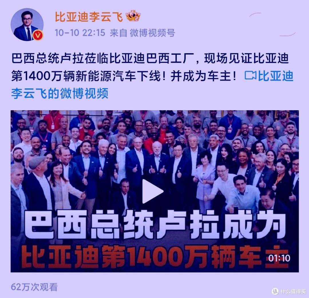 天崩地裂!当比亚迪宣布第1400万新能源汽车下线,汽车市场大洗牌