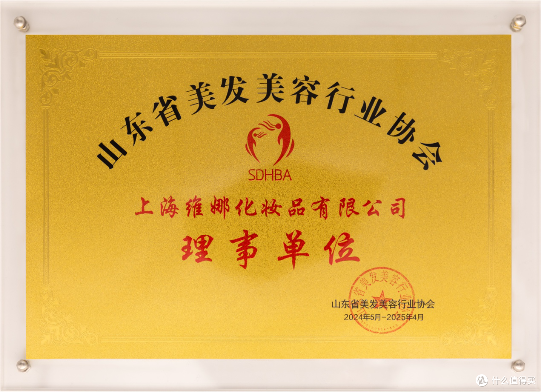 维娜精华液好用吗?维娜哪个系列好用?