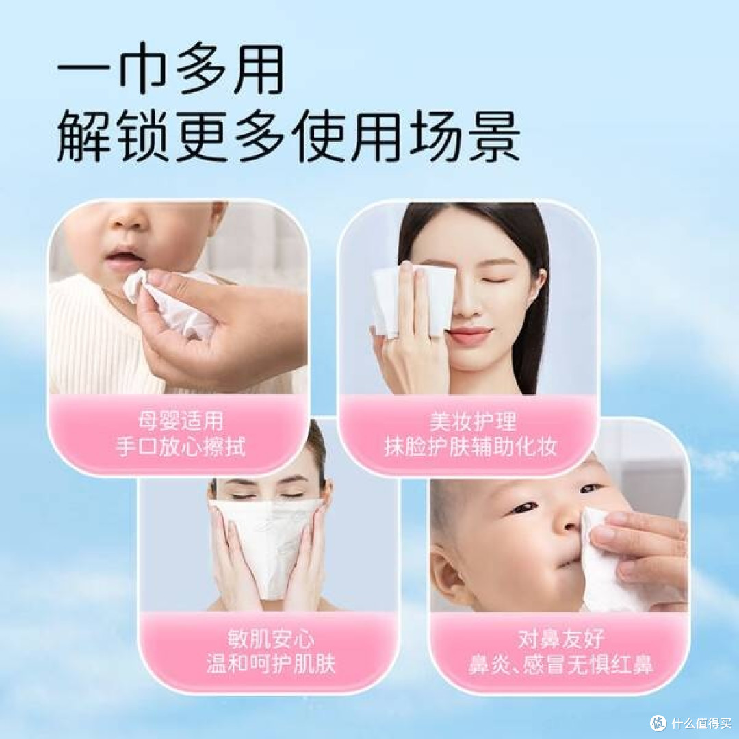 怡飘乳霜柔纸巾:母婴安心之选