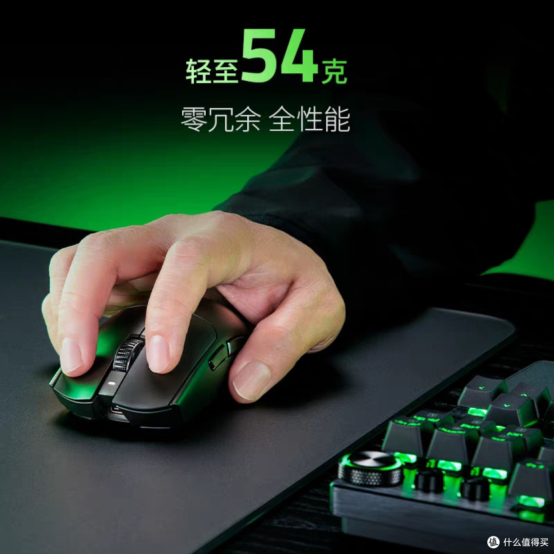 雷蛇毒蝰V3 Pro:轻量化无线电竞鼠标