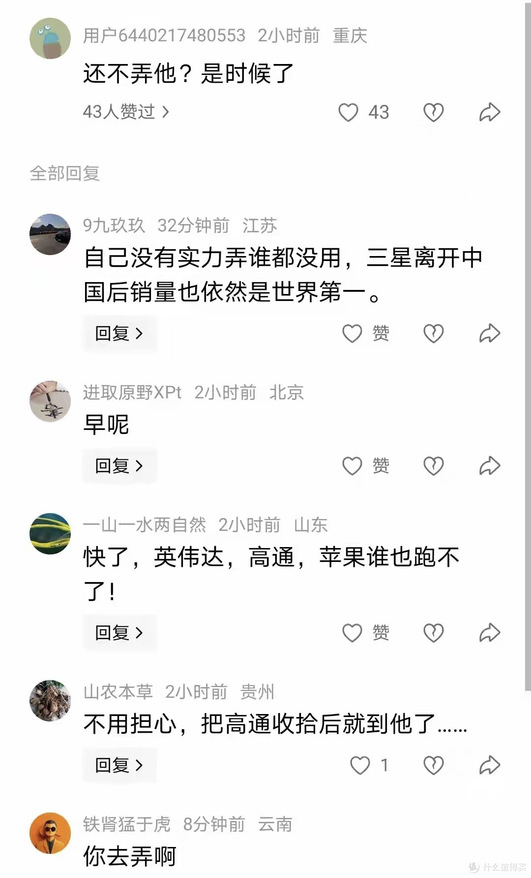库克现身苹果直播间!iPhone17Air周五开约!移动联通开放eSIM!