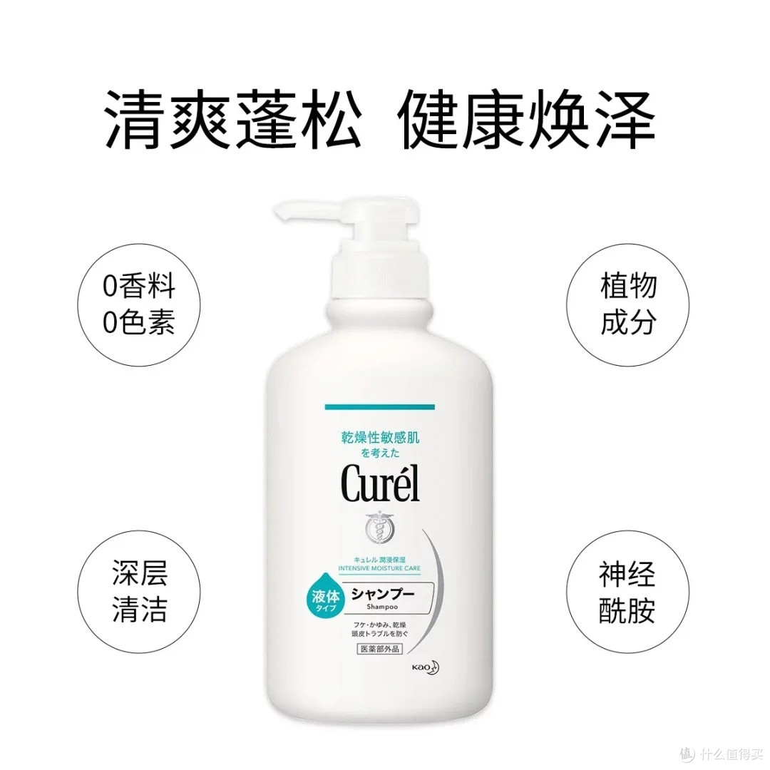敏感头皮救星：珂润洗发水双十一攻略