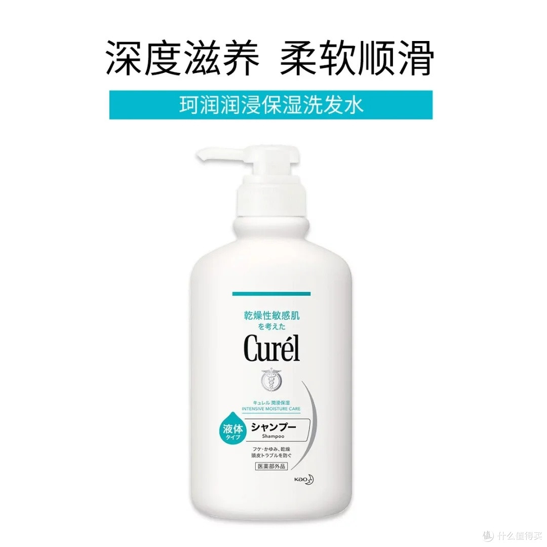 敏感头皮救星：珂润洗发水双十一攻略