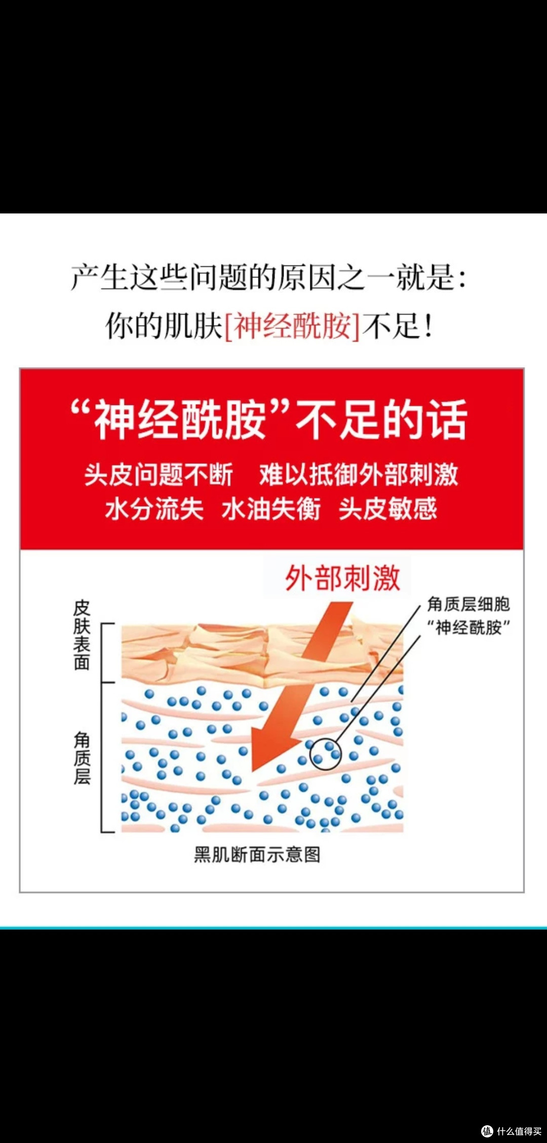 敏感头皮救星：珂润洗发水双十一攻略