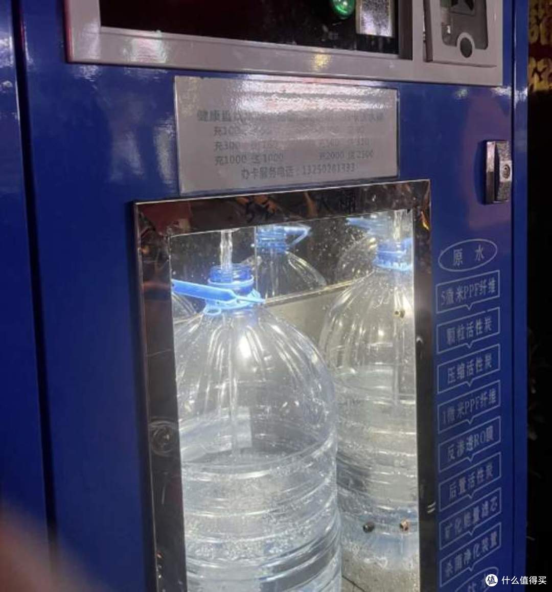 小区里的“自助水站”,脏不脏?能不能喝?我来说句大实话!