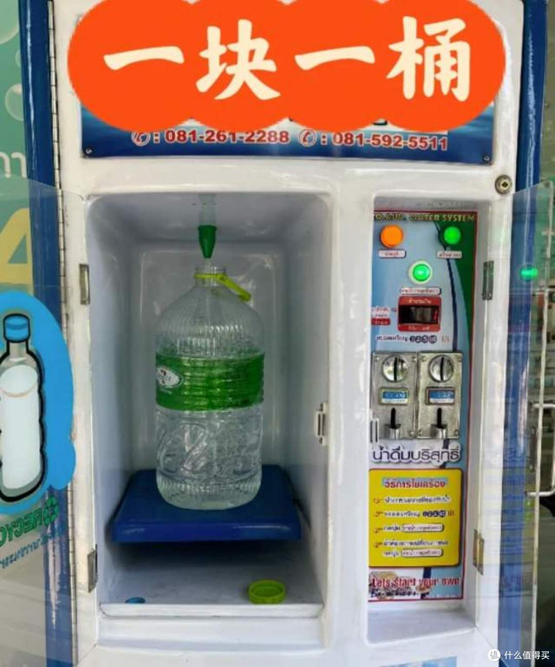 小区里的“自助水站”,脏不脏?能不能喝?我来说句大实话!