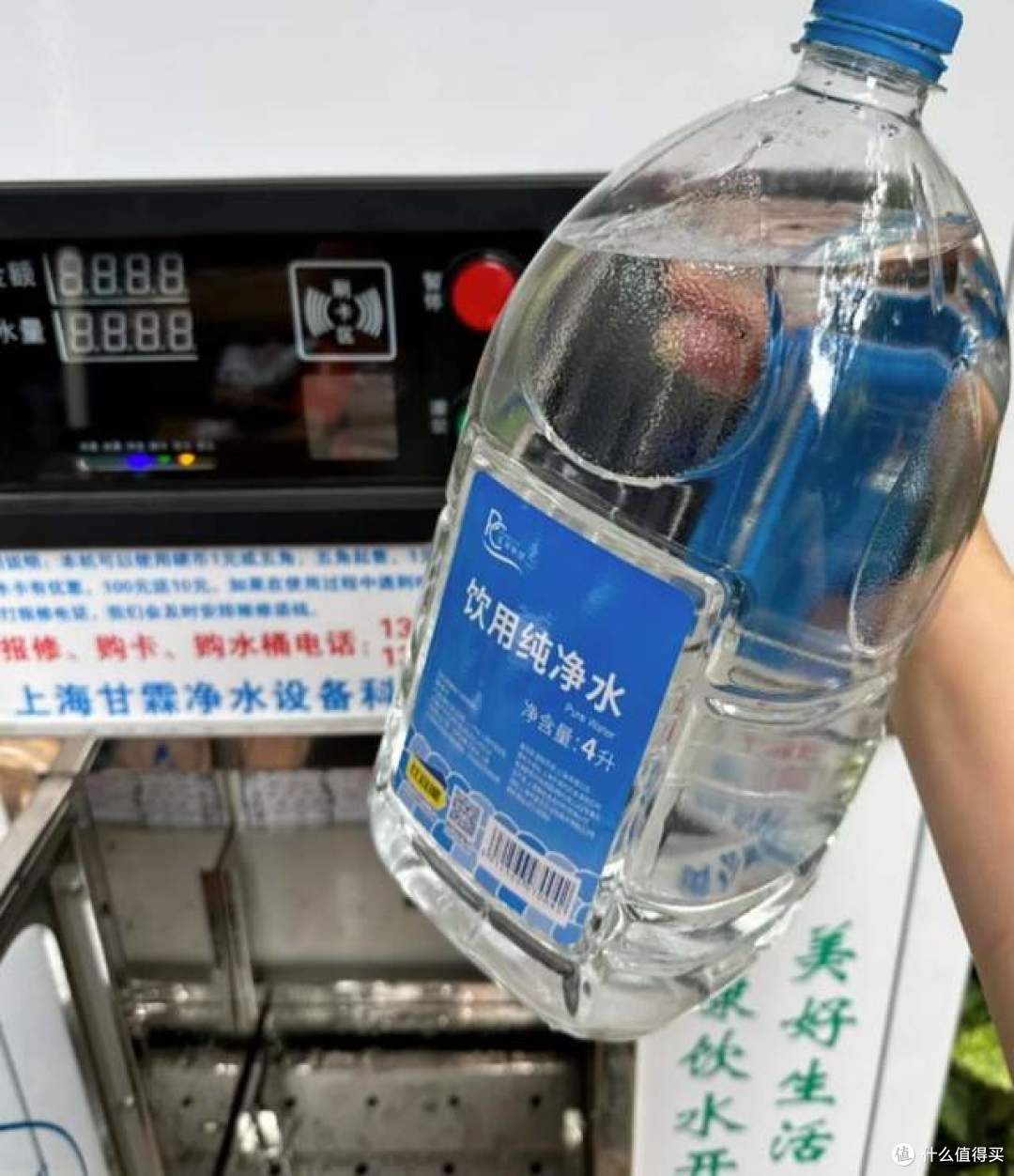 小区里的“自助水站”,脏不脏?能不能喝?我来说句大实话!