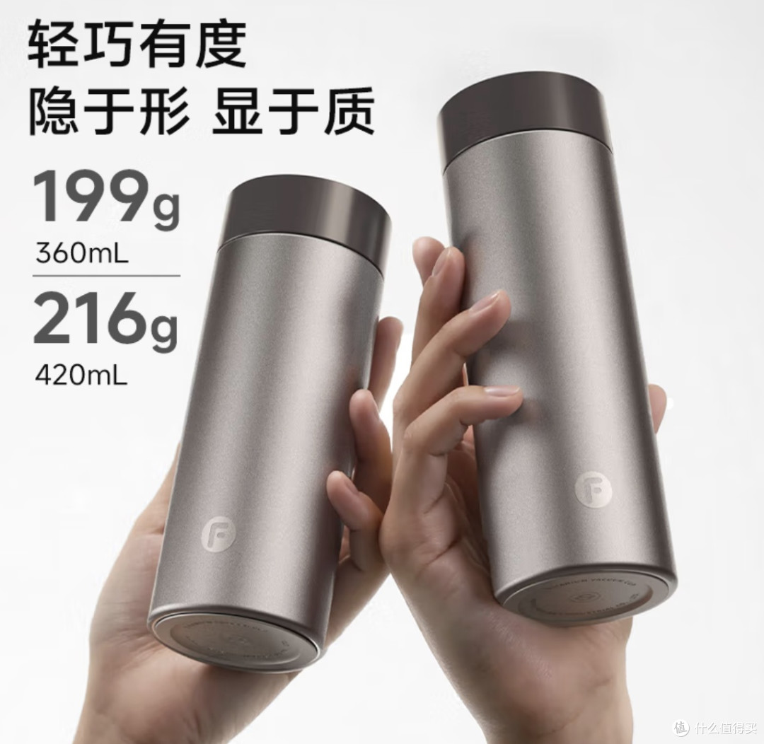一钛倾心,藏在日常里的高级礼赞