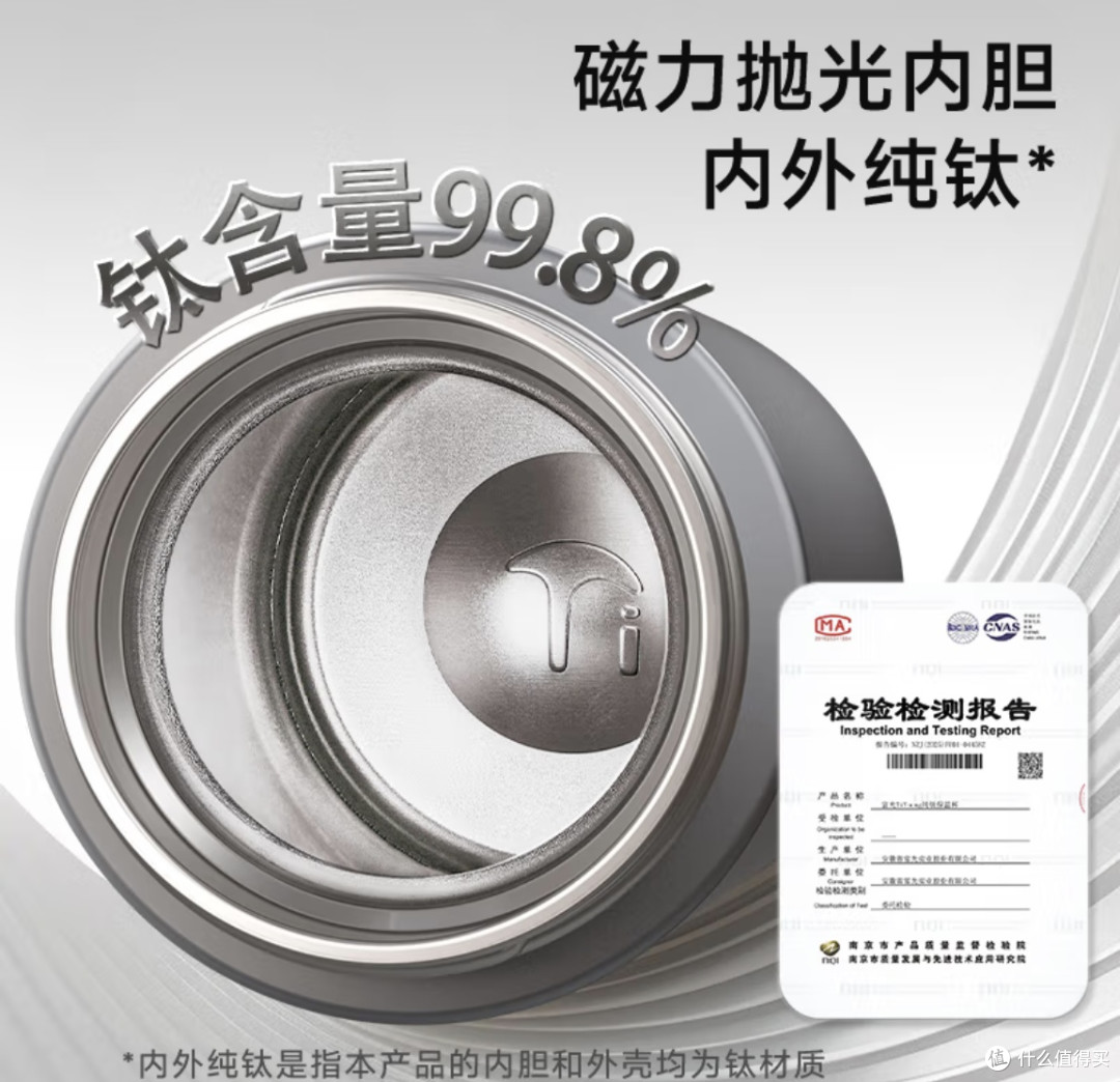 一钛倾心,藏在日常里的高级礼赞