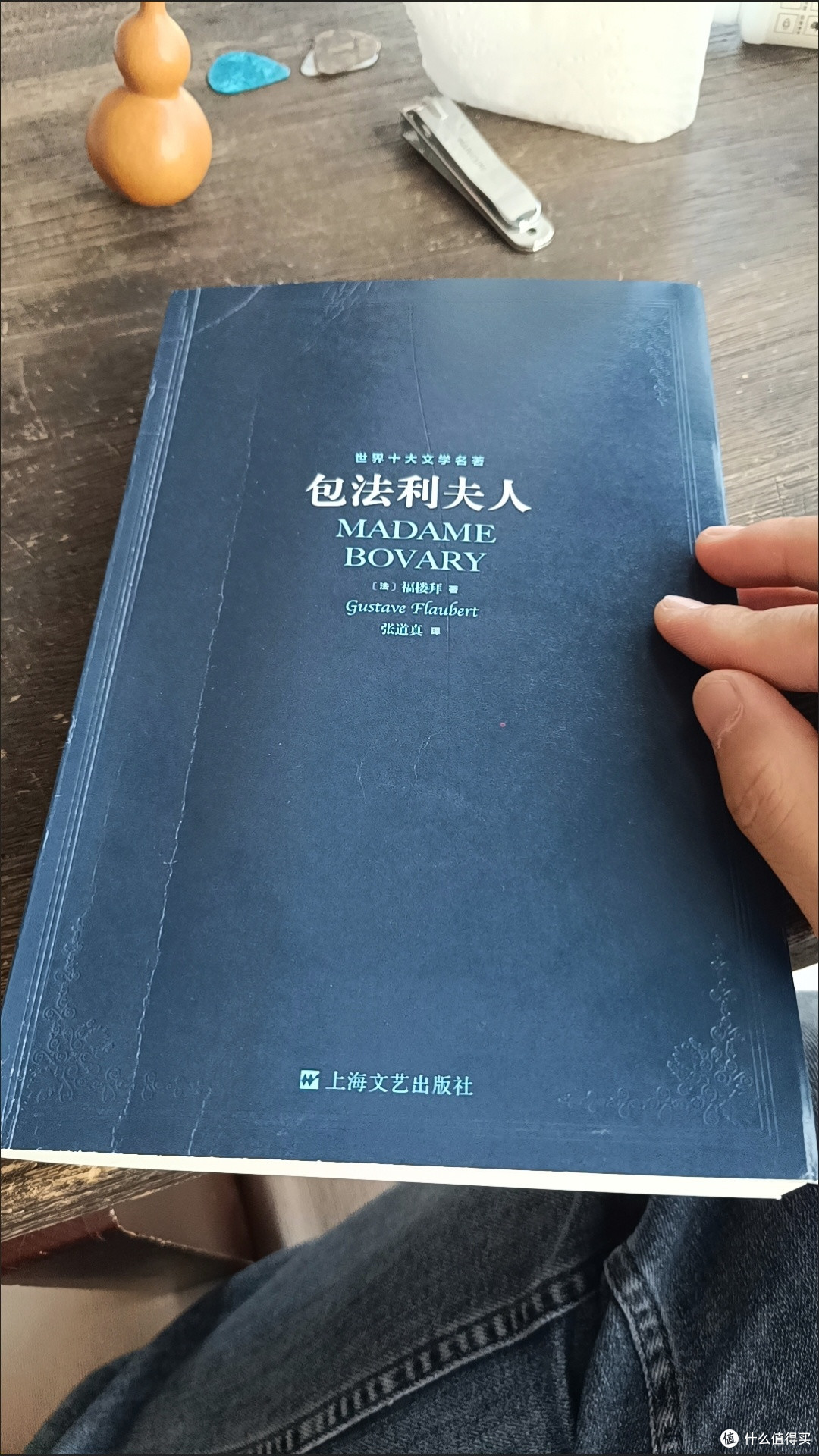 《包法利夫人》：人性欲望的深刻剖析