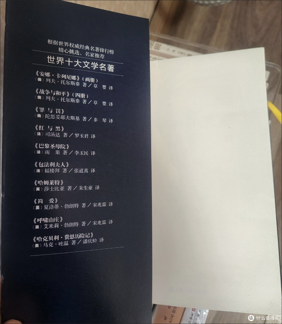 《包法利夫人》：人性欲望的深刻剖析