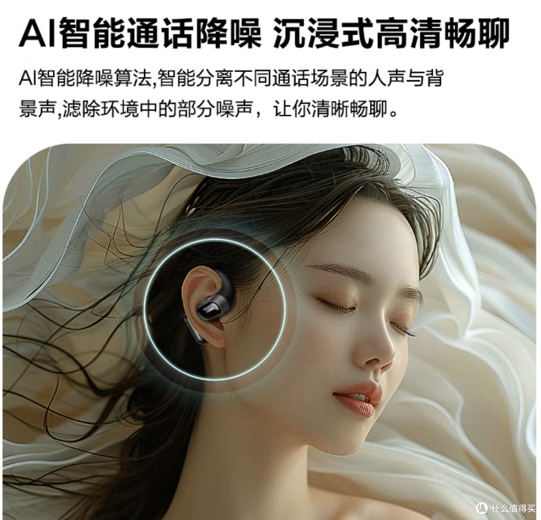 双十一必入数码:纽曼Q10耳机,运动党本命装备