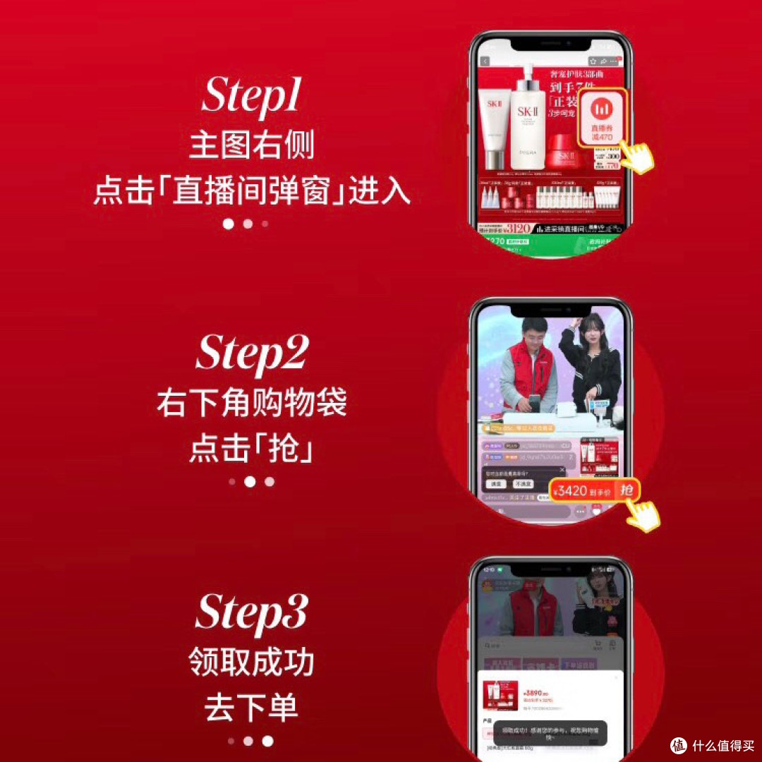 SK-II神仙水套装,护肤新宠