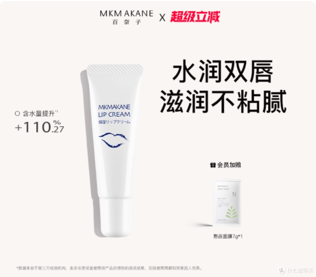秋冬唇救星!百奈子这支啫喱把水光唇焊在嘴上✨