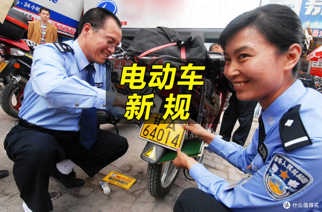 11月起，电动车上路“3必查”！最高罚5000，多孩家庭接送娃难了​