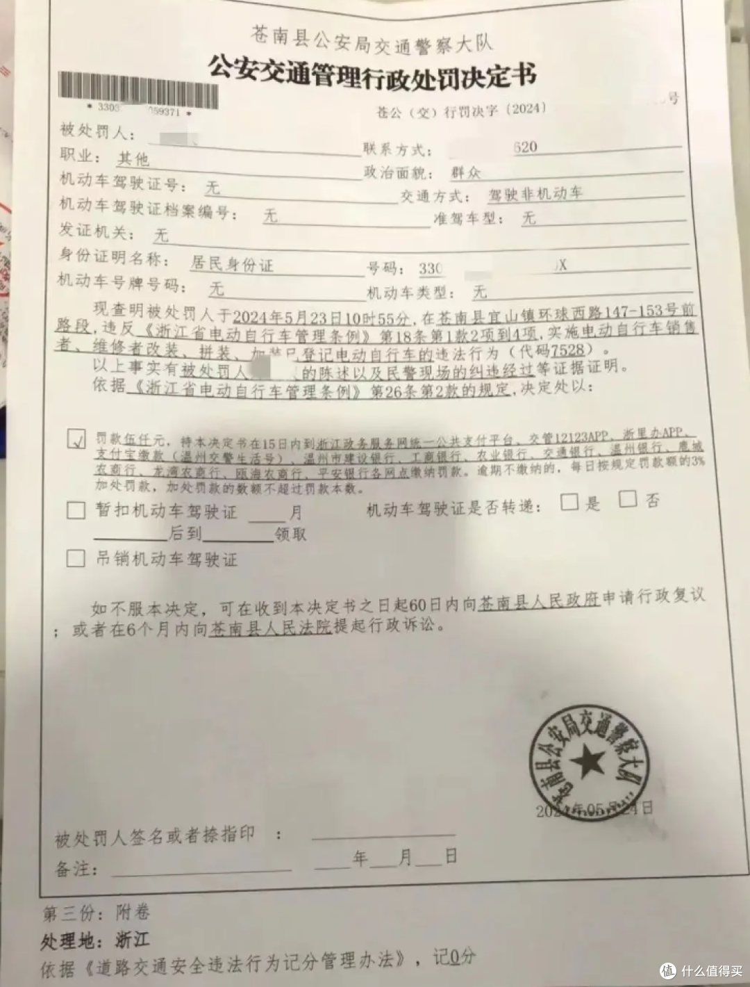 11月起，电动车上路“3必查”！最高罚5000，多孩家庭接送娃难了​