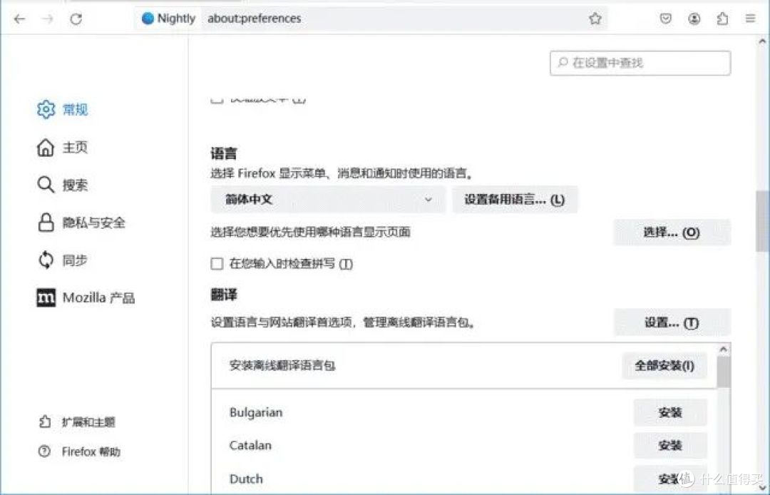 火狐浏览器(Firefox)tete009 Firefox 多语便携版