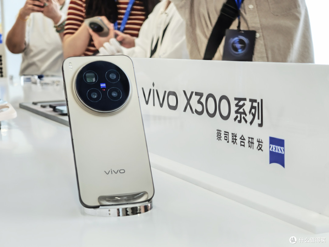 两亿像素!vivo X300系列发布,又是长焦影像天花板?