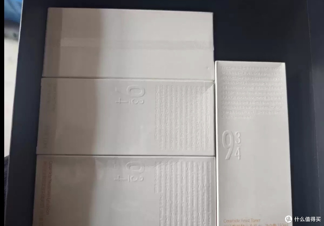 943磨皮水乳套装，敏感肌舒缓保湿