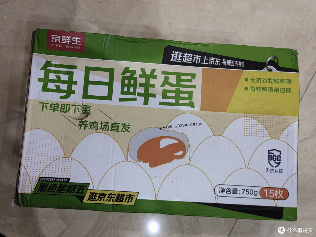 京鲜生每日鲜蛋:无抗谷物喂养