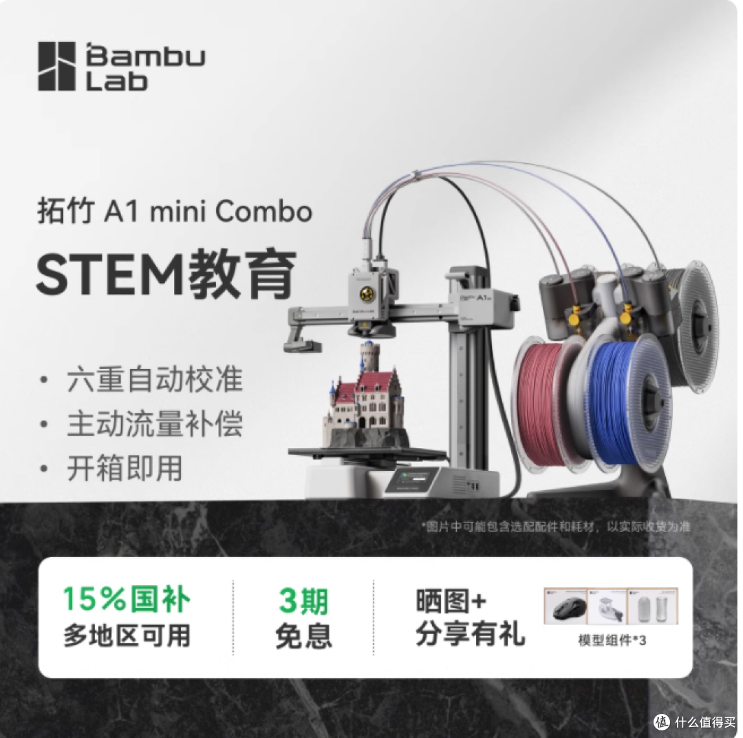 开箱即打：新手的 “零门槛入场券”