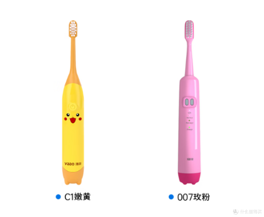 儿童电动牙刷哪个牌子好?十大质量好牌子力荐,性价比之选