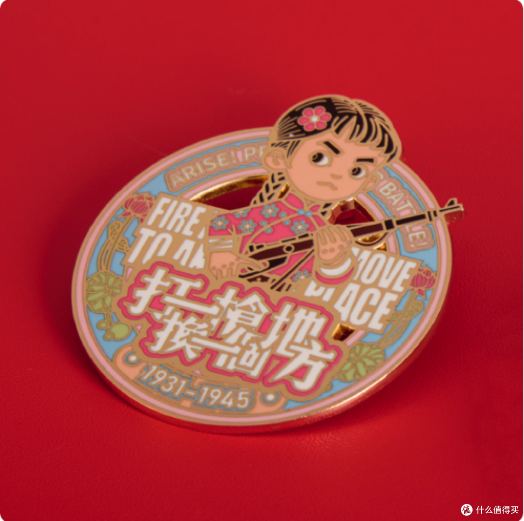 🔥 白洋淀文创挖到宝!这枚金属徽章冰箱贴我能吹一年!