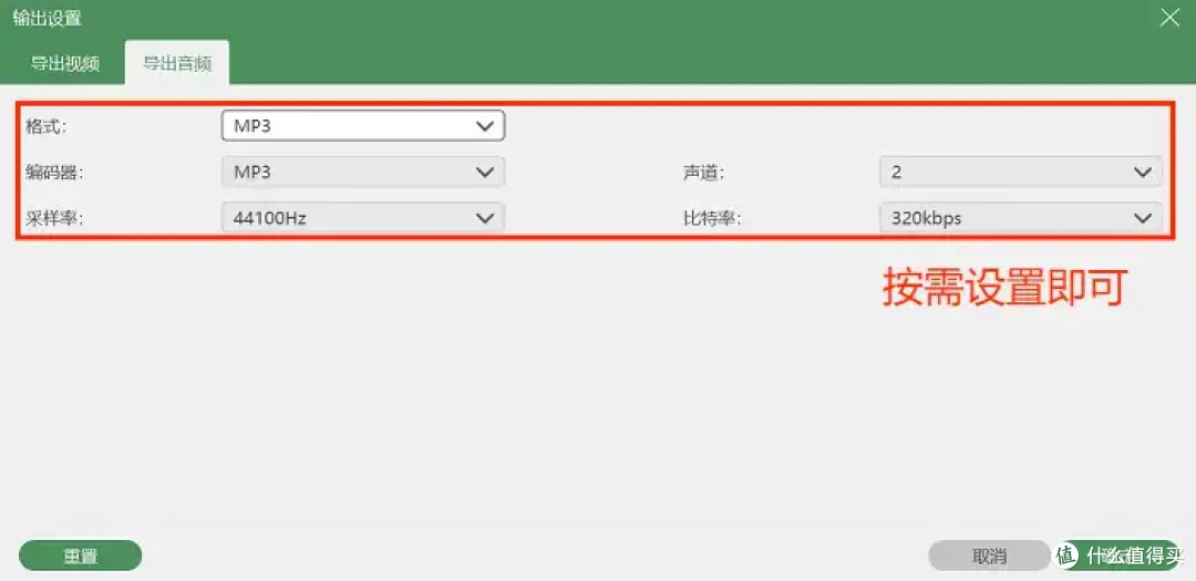 怎么录制MP3格式的录音?2个简单教程
