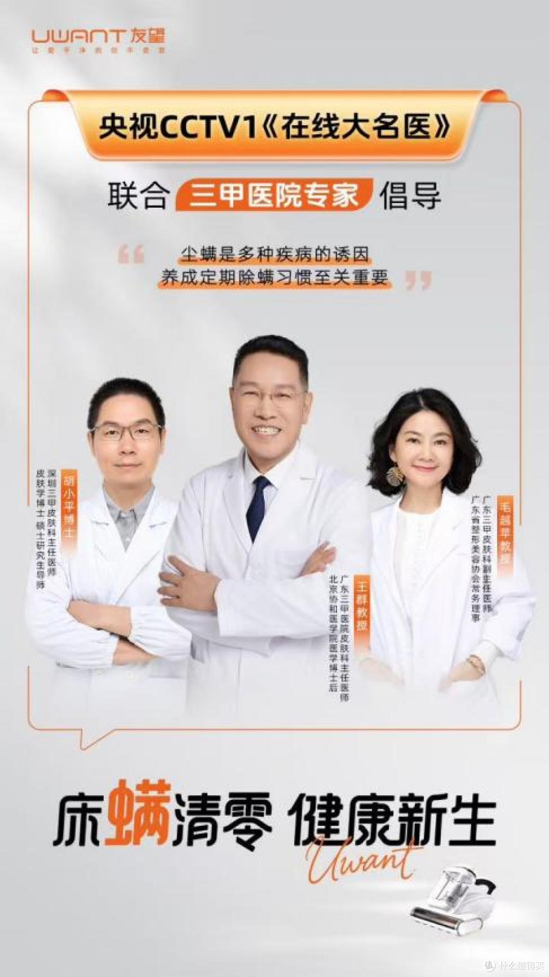 除螨仪真能杀死螨虫吗?母婴家庭选莱克还是友望?答案很明确!