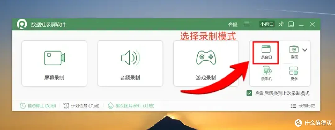 Win11怎么录屏幕视频带声音？推荐这6款软件，高清无时限