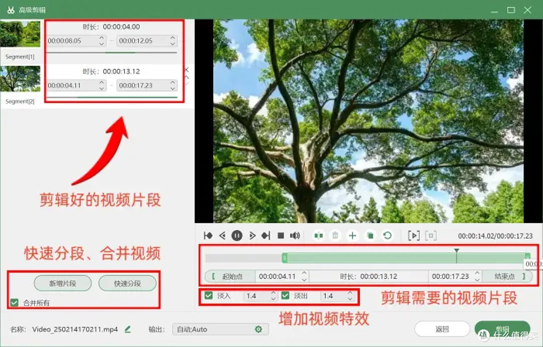 Win11怎么录屏幕视频带声音？推荐这6款软件，高清无时限