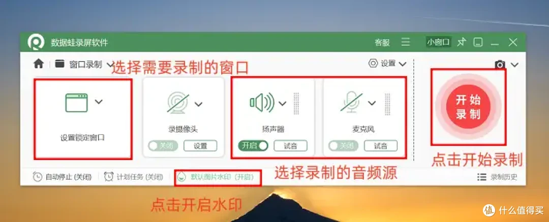 Win11怎么录屏幕视频带声音？推荐这6款软件，高清无时限