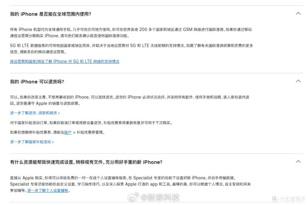 库克抖音直播官宣iPhone Air,eSIM时代要来了,撬动中国市场?