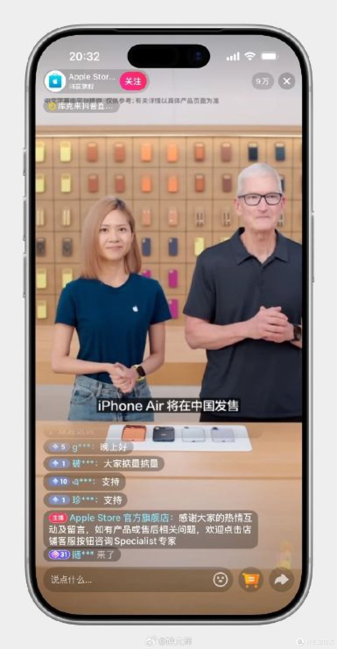 库克抖音直播官宣iPhone Air,eSIM时代要来了,撬动中国市场?