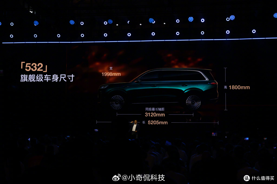 全新风云T11正式预售，售价19.99万元起的豪华SUV。