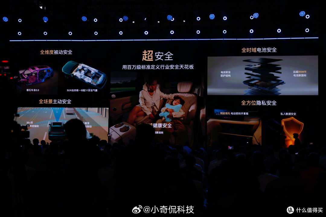 全新风云T11正式预售，售价19.99万元起的豪华SUV。