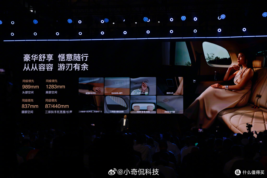 全新风云T11正式预售，售价19.99万元起的豪华SUV。