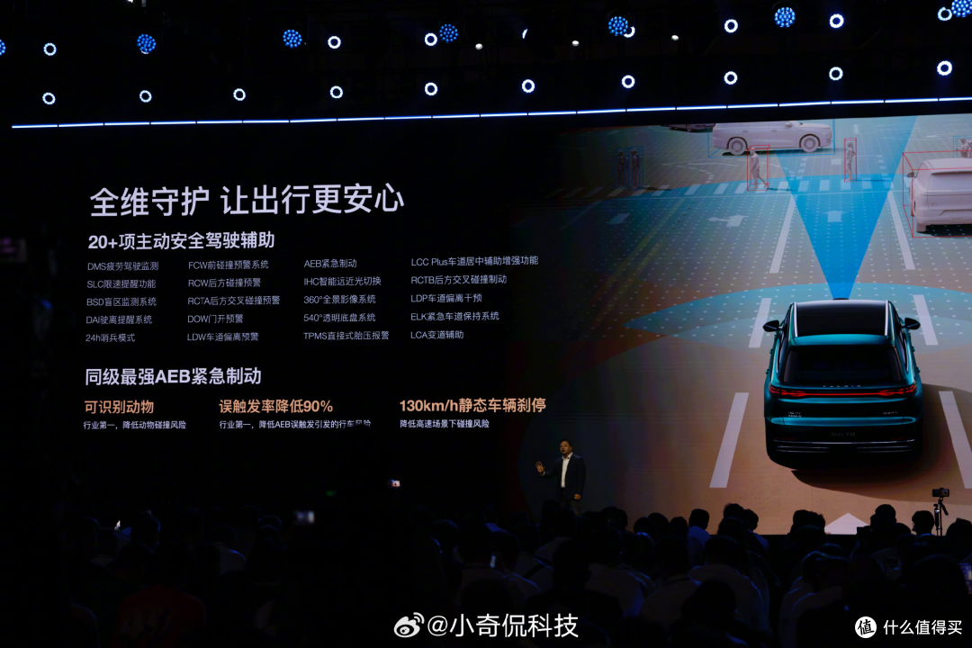 全新风云T11正式预售，售价19.99万元起的豪华SUV。
