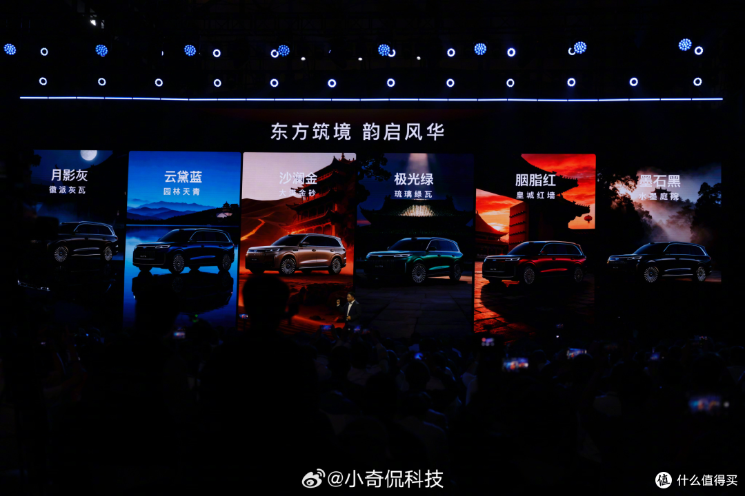 全新风云T11正式预售，售价19.99万元起的豪华SUV。