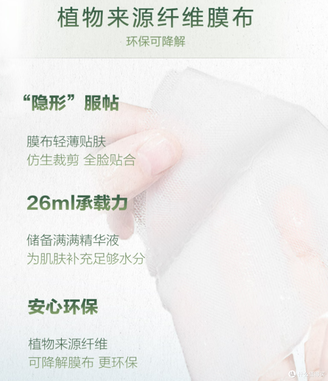 抄底季囤它!自然堂面膜救出差孕肌脸