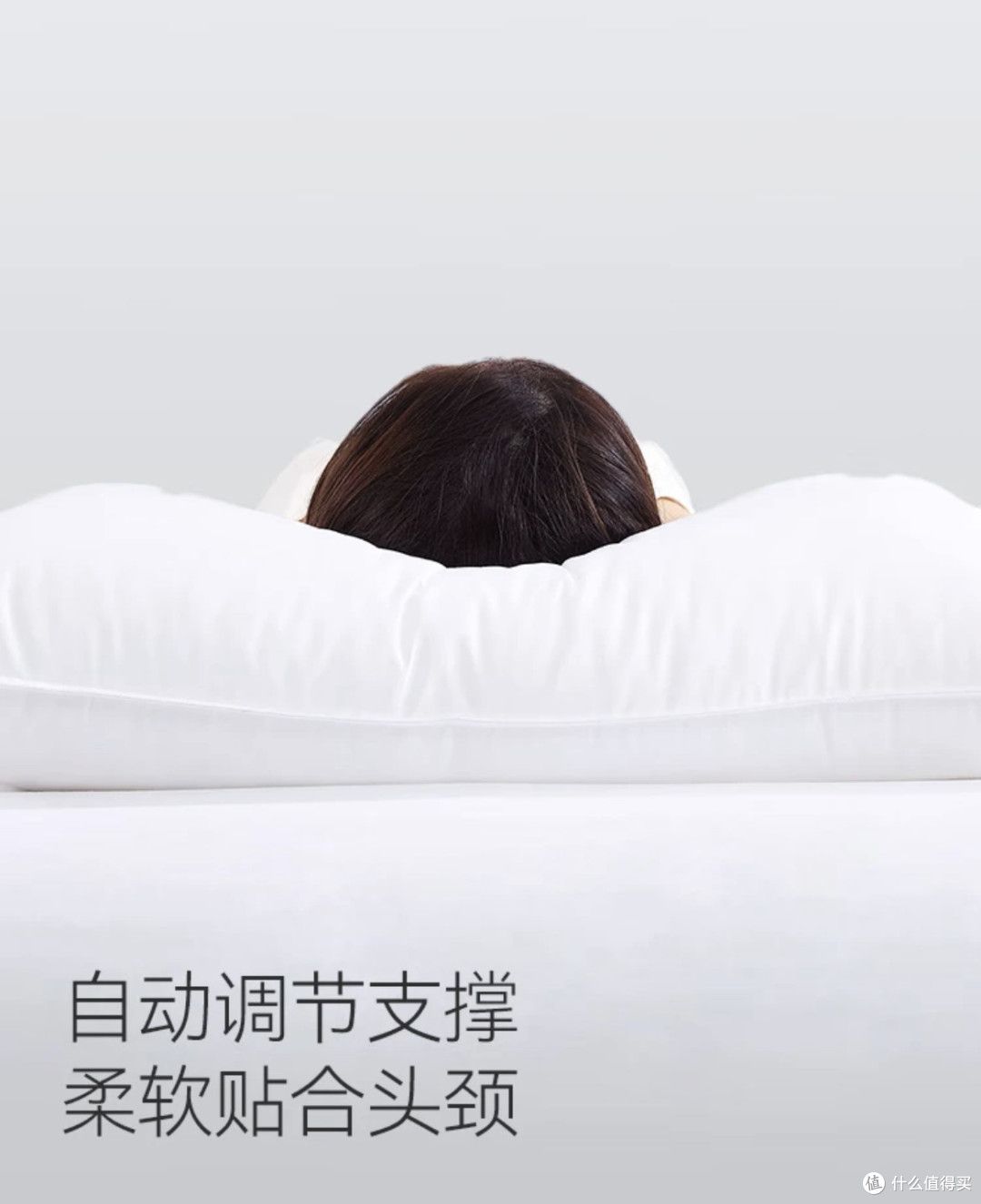 京东京造酒店枕，畅享优质睡眠新体验！